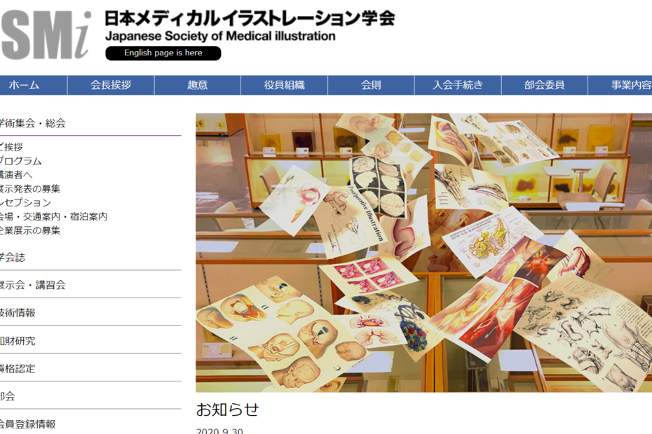 注目ブランドのギフト 新品 送料無料 本 麻酔科学レビュー 最新主要文献とガイドラインでみる ２０２０ 山蔭道明 廣田和美 医学 薬学 Kosdptuzla Ba